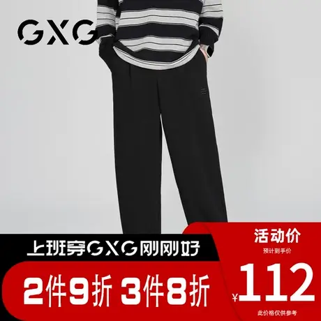 【新品】GXG男装 春季新品时尚抽绳款男士直筒休闲长裤商品大图