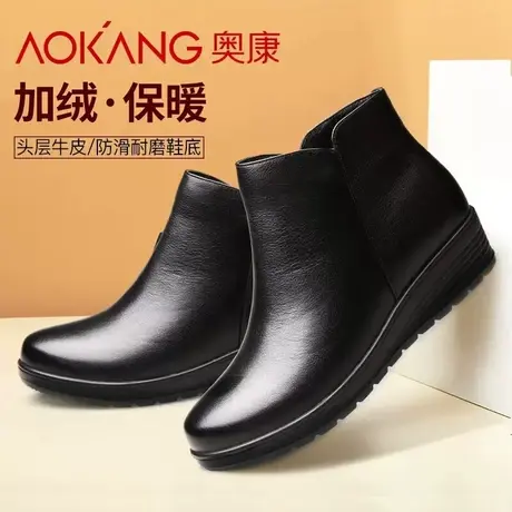 奥康棉鞋女士新款冬季加绒休闲棉皮鞋保暖牛皮妈妈平跟女棉鞋商品大图