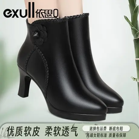 依思Q高跟靴子秋冬新款真皮防水台细跟短靴保暖加绒女靴女士皮靴商品大图