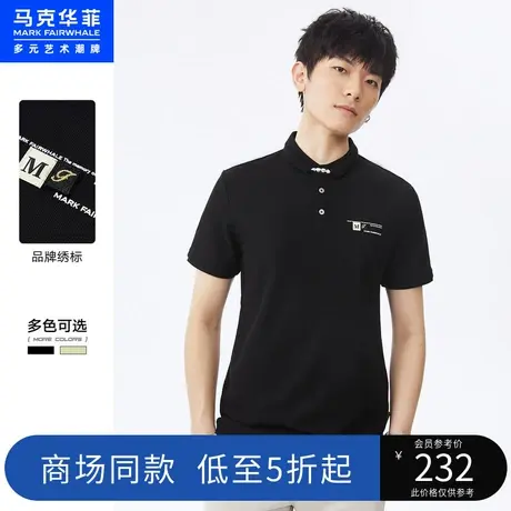商场同款马克华菲冰感面料绣标POLO衫男夏季新款合体休闲时尚图片