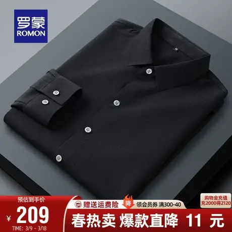 【华夫格】罗蒙男士百搭工装长袖翻领衬衫2024春季新款商务衬衣男商品大图
