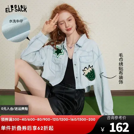 妖精的口袋美式短款牛仔衬衫女2024春秋新款小个子长袖休闲衬衣潮图片