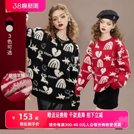 妖精的口袋提花圣诞红色毛衣女2022秋冬季新款内搭加厚软糯慵懒风商品大图