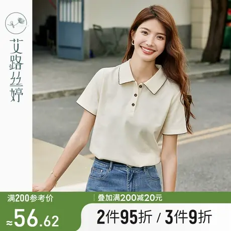 艾路丝婷波浪翻领polo衫女短袖2024夏季新款遮肉显瘦正肩有领t恤图片
