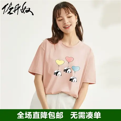 佐丹奴联名t恤女2023年夏装针织纯棉熊猫图案甜美风短袖99393042商品大图