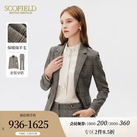 【羊毛100%】Scofield女装复古格纹西服通勤收腰西装套装秋冬新款商品大图