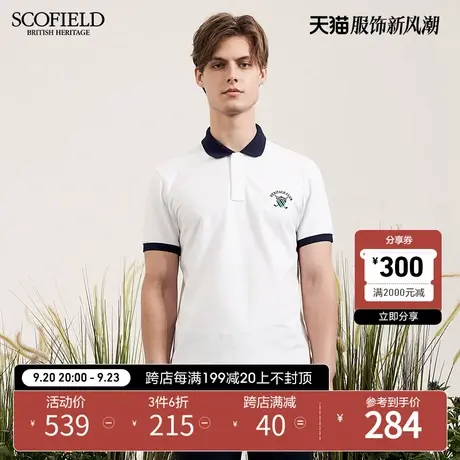 SCOFIELD商务都市半袖T恤夏商场同款修身T恤短袖翻领POLO衫男商品大图