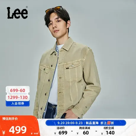 Lee商场同款23新品舒适浅卡其色男夹克外套LMT0045005TQ-850图片