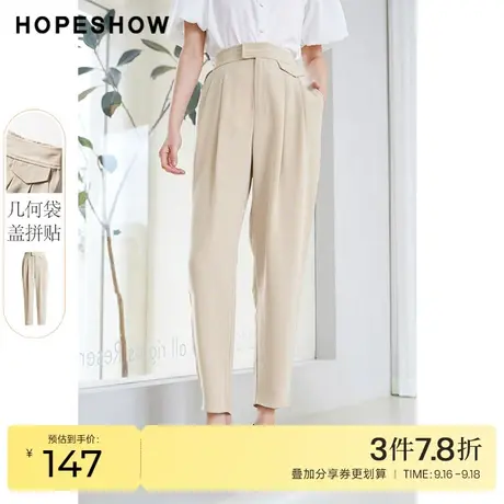 红袖outlets垂感压褶九分休闲裤女装2022夏季新款纯色显瘦小脚裤商品大图