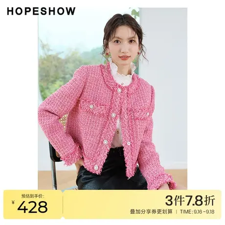红袖outlets小香风短外套hopeshow2023春季新款女单排扣圆领上衣商品大图