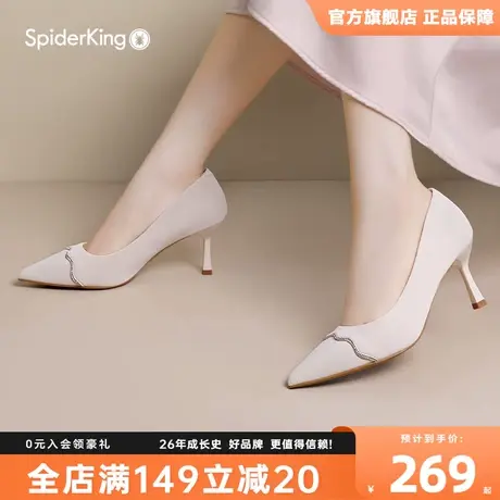 蜘蛛王高跟鞋女法式优雅2023冬季新款气质百搭通勤约会女单鞋商品大图