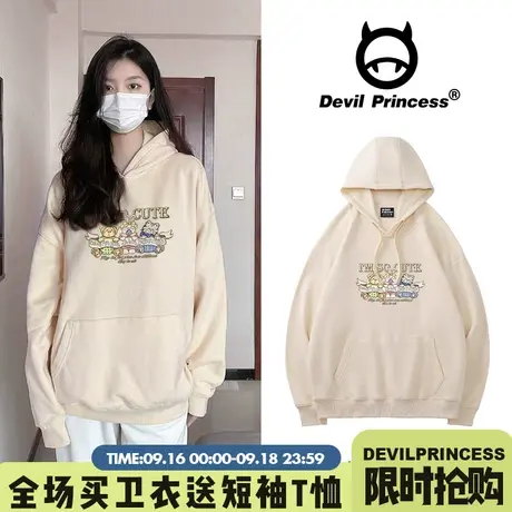 软糯风小众卡通奶杏色卫衣女盐系可爱百搭减龄学生帽衫上衣ins潮图片