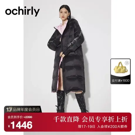 ochirly欧时力 长款连帽羽绒大衣女新款秋冬外套保暖休闲女神范商品大图