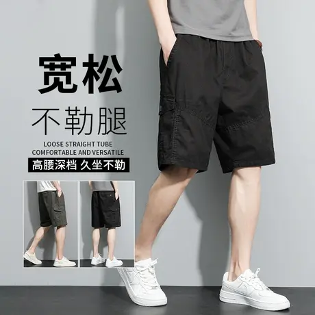 男士休闲短裤夏季薄款纯棉宽松工装五分裤加肥加大码中年爸爸中裤图片
