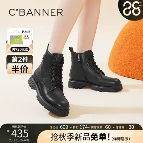 千百度女鞋秋冬新款时尚酷飒风马丁靴粗跟黑色短靴骑士靴真皮靴子商品大图