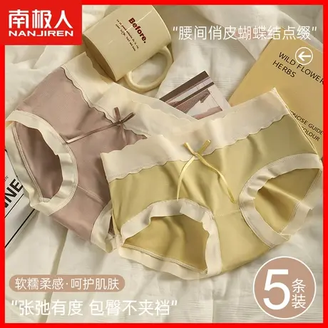 中腰提臀内裤女无痕夏季薄款透气纯棉抗菌裆女士弹力包臀三角裤MX商品大图