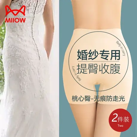 猫人安全裤女防走光夏薄款冰丝无痕打底裤不卷边保险裤内裤二合一图片