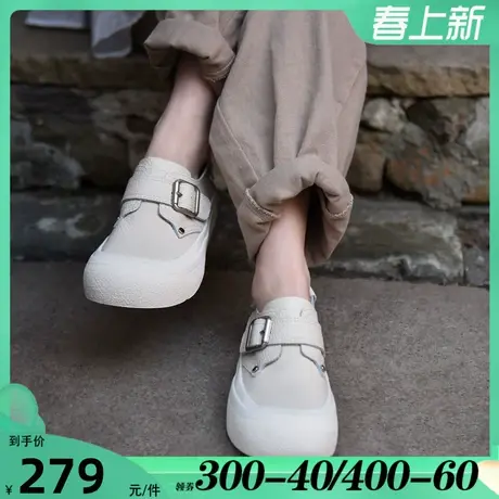 Artmu阿木厚底板鞋女款软牛皮小白鞋舒适百搭休闲鞋2024春季新款图片
