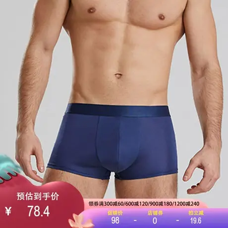 轻奢100%真丝男平角裤桑蚕丝舒适抗菌短裤透气无痕内裤四角裤头商品大图