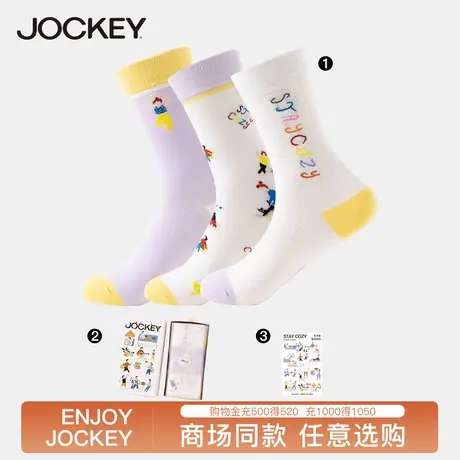 高弹软糯透气棉袜无骨缝合卡通女袜长筒袜艺术家联名款礼盒装三双图片