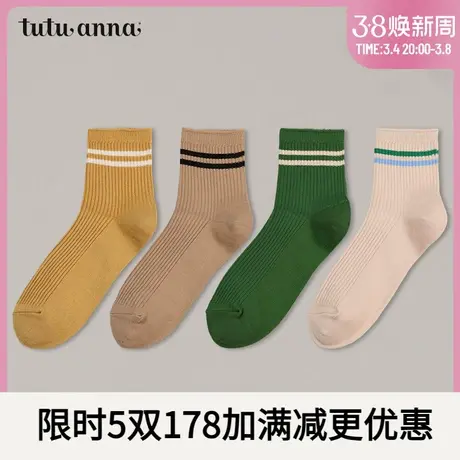 tutuanna袜子女  纯色棉质情侣款舒适柔软不勒脚刺绣条纹短袜女商品大图