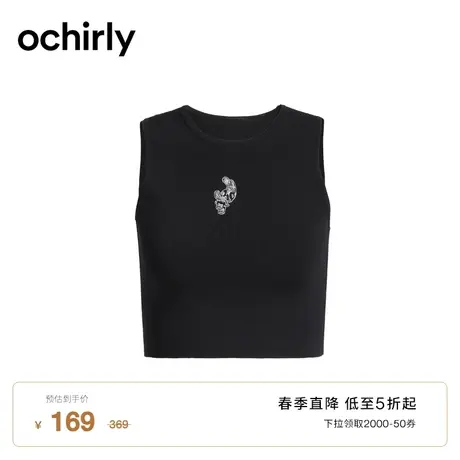 ochirly欧时力 短款针织背心女2023新款夏装修身外穿上衣辣妹风图片