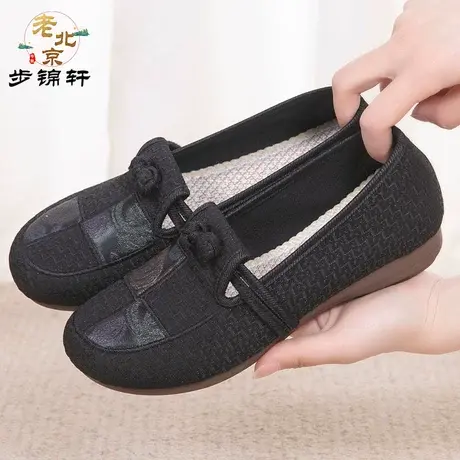 老北京布鞋女妈妈鞋春秋新款软底不累脚老人鞋单鞋防滑轻便奶奶鞋商品大图