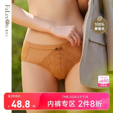 【商场同款】贵夫人桑蚕丝舒适性感内裤女中高腰蕾丝三角裤头5168商品大图