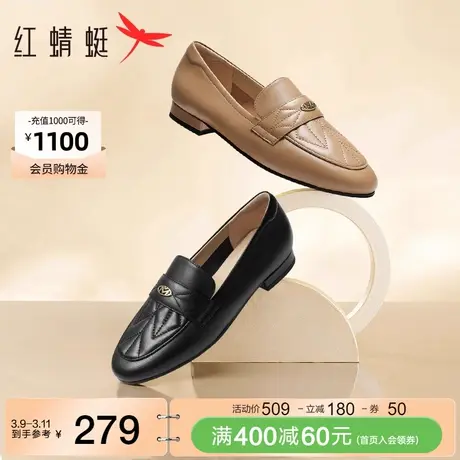 红蜻蜓真皮乐福鞋女2024春季新款一脚蹬女鞋舒适软底皮鞋通勤单鞋图片