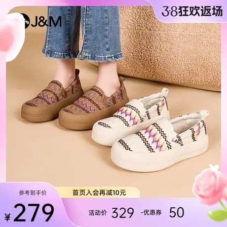 快乐玛丽乐福鞋女2024春季新款时尚厚底增高懒人轻便通勤休闲鞋商品大图