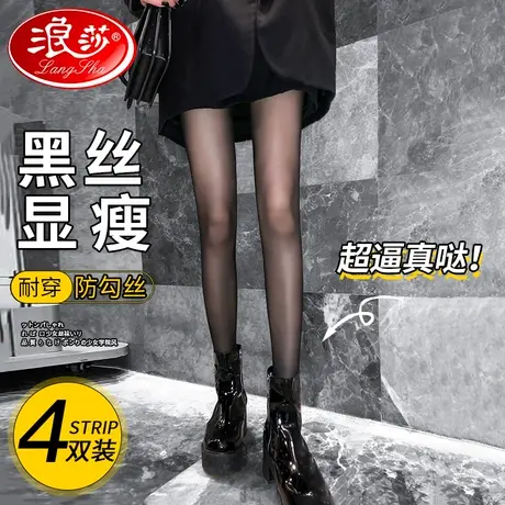 浪莎黑丝袜女夏天超薄款夏季防勾丝2021新款网红黑色渔网ins菠萝商品大图