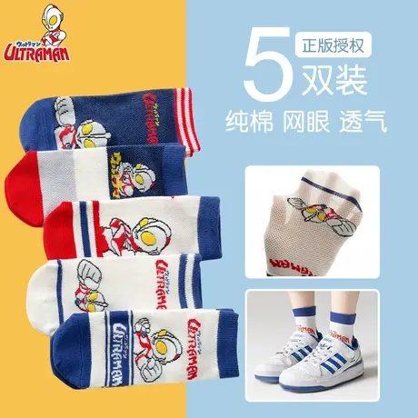 儿童袜子男童夏季薄款船袜春秋网眼透气可爱奥特曼短袜潮男孩宝宝商品大图