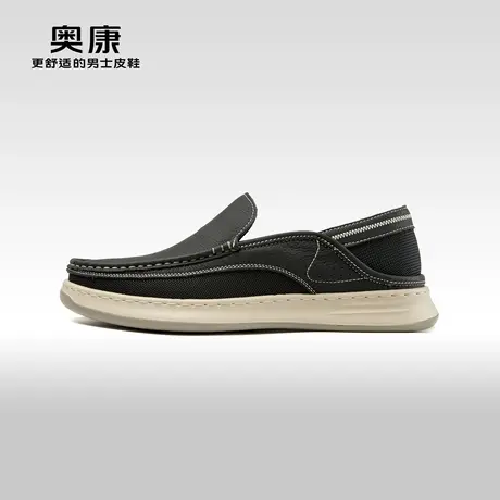 Aokang奥康2024春季新款时尚休闲鞋男日常百搭舒适一脚蹬单鞋图片