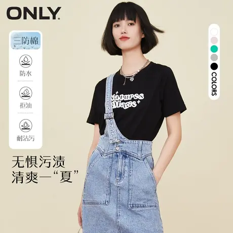 ONLY2023夏季新款撞色字母印花圆领短袖防水T恤女|123101012商品大图