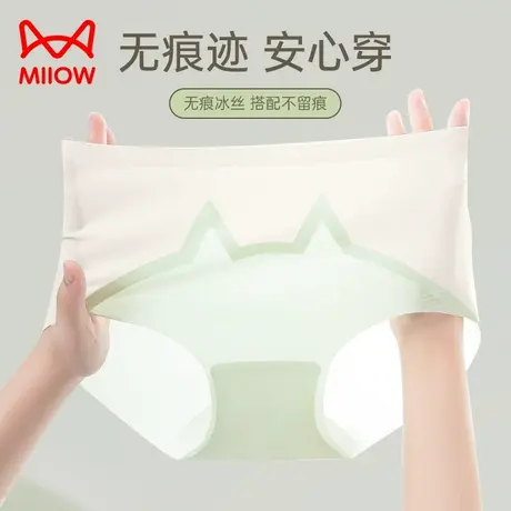 猫人冰丝女士内裤抑菌纯棉内档超薄无痕透气2024新款女生三角短裤商品大图
