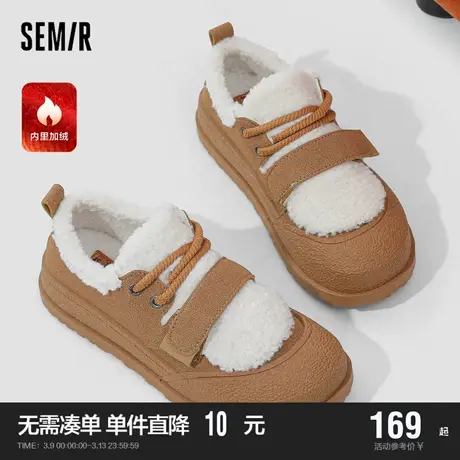 Semir女鞋毛毛雪地靴女2024新款春秋季休闲百搭小众原创二棉鞋子商品大图