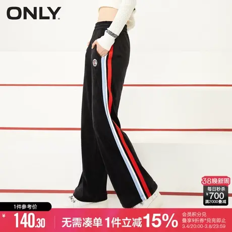 ONLY冬季时尚百搭拼色设计宽松阔腿休闲裤女|12241D006商品大图