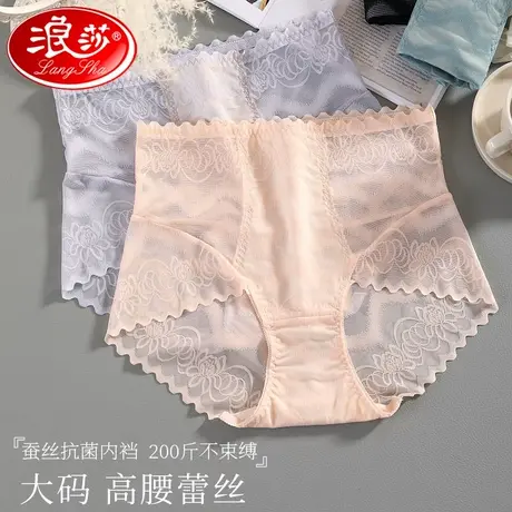 浪莎女士中高腰大码蕾丝三角内裤桑蚕丝抑菌全棉裆舒适透气薄款G商品大图