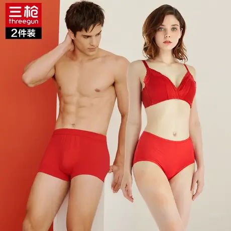 三枪红色龙年本命年男女内裤弹力棉质三角裤透气结婚喜庆裤衩裤头商品大图