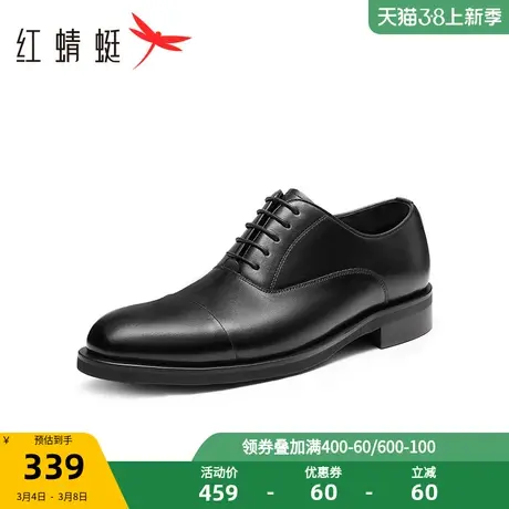 红蜻蜓男鞋春季新款时尚圆头英伦风百搭男士系带商务正装皮鞋男商品大图