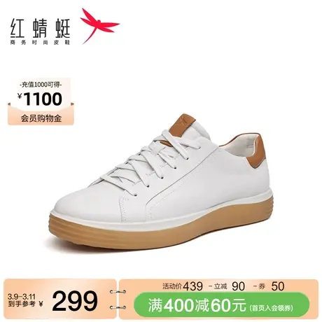 商场专柜同款红蜻蜓男鞋夏新款低帮系带软底运动鞋撞色休闲板鞋男商品大图