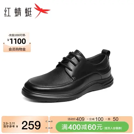 红蜻蜓休闲皮鞋男2024春季新款真羊皮时尚系带舒适商务通勤男单鞋图片