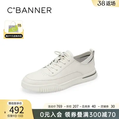 千百度男鞋年春季新款时尚易搭板鞋小白鞋软底舒适低帮鞋跑步鞋图片