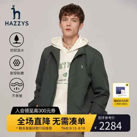 Hazzys哈吉斯秋季男士立领夹克外套韩版宽松休闲男装衣服男潮流图片