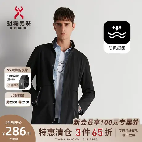 劲霸男士春季立领茄克外套时尚帅气轻薄中长款夹克外套男FKZD1120商品大图