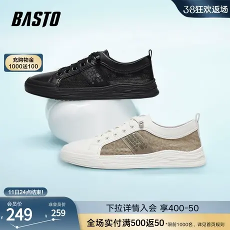 百思图春夏时尚时髦街头透气运动板鞋厚底男休闲鞋DFHB6BM3商品大图