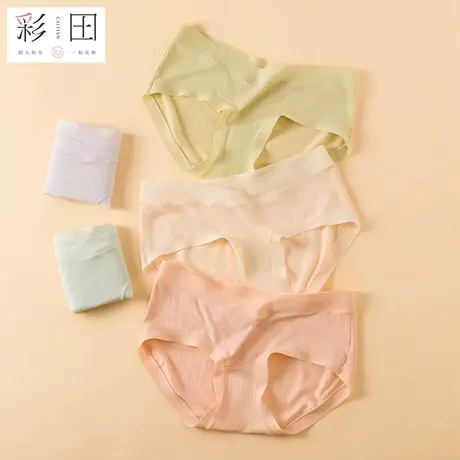 彩田夏季新款莫代尔低腰V型托腹纯色竖纹高弹棉质底裆三角孕妇裤商品大图