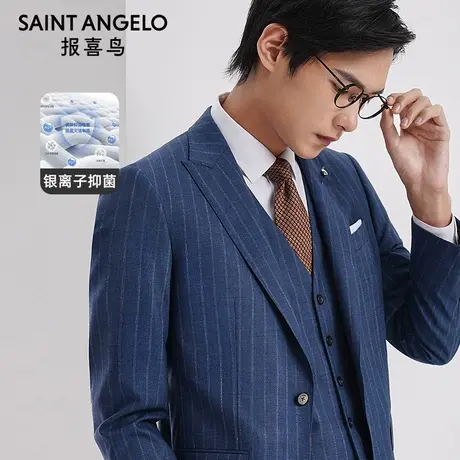 报喜鸟品牌新款男商务休闲条纹羊毛西服上衣两粒扣单开西装外套男图片