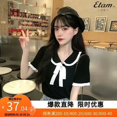 【艾格】2023夏新款拼色木耳边短袖减龄蝴蝶结上衣针织衫T恤YZ036商品大图