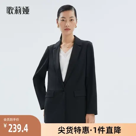歌莉娅奥莱春季新品天丝针织西装黑色百搭通勤时尚简约高级正式图片
